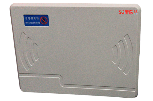 二连浩特经济型移动通信干扰器7路