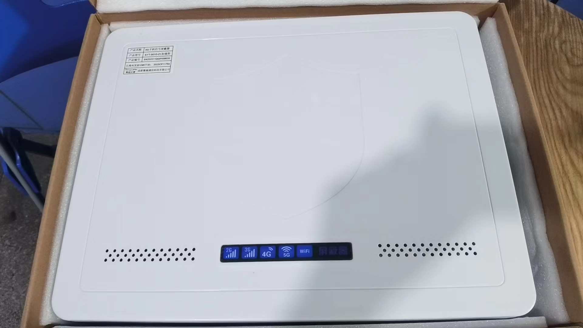  二连浩特内置21路移动通信干扰器