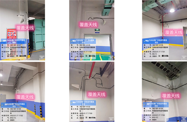  二连浩特污水处理净水厂地下箱体覆盖案例
